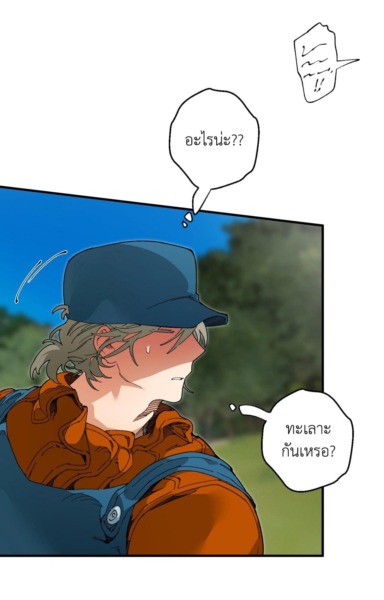 Doujin-Lc- อ่าน โดจิน มังฮวา เกาหลี ญี่ปุ่น จีน แปลไทย Mr.A's Farm ตอนที่ 1 2 3 4 5 6 7 8 9 10 11 12 13 14 ฟรี ไม่มีโฆษณา อ่าน โดจิน Manhwa เกาหลี ญี่ปุ่น จีน เรามีครบ คัดมาให้เน้นๆ โดจิน 18+ รับประกันความฟินโดย  Doujin Lc