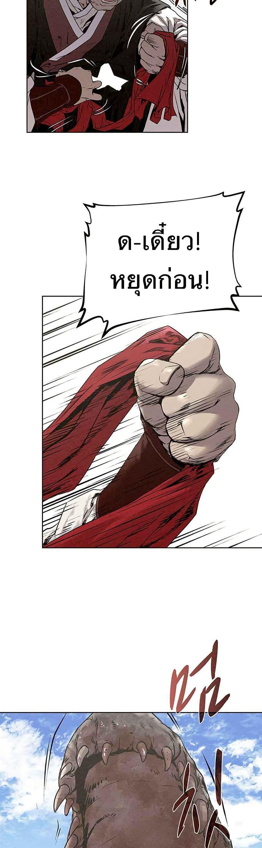 Manga-lc-com อ่านมังงะ อ่านการ์ตูน ออนไลน์ ฟรี Spirit Hunter ตอนที่ 1 2 3 4 5 6 7 8 9 10 11 12 13 14 ฟรี ไม่มีโฆษณา Manga-lc - อ่าน มังงะ อ่าน การ์ตูน ออนไลน์ อ่านมังงะ ฟรี