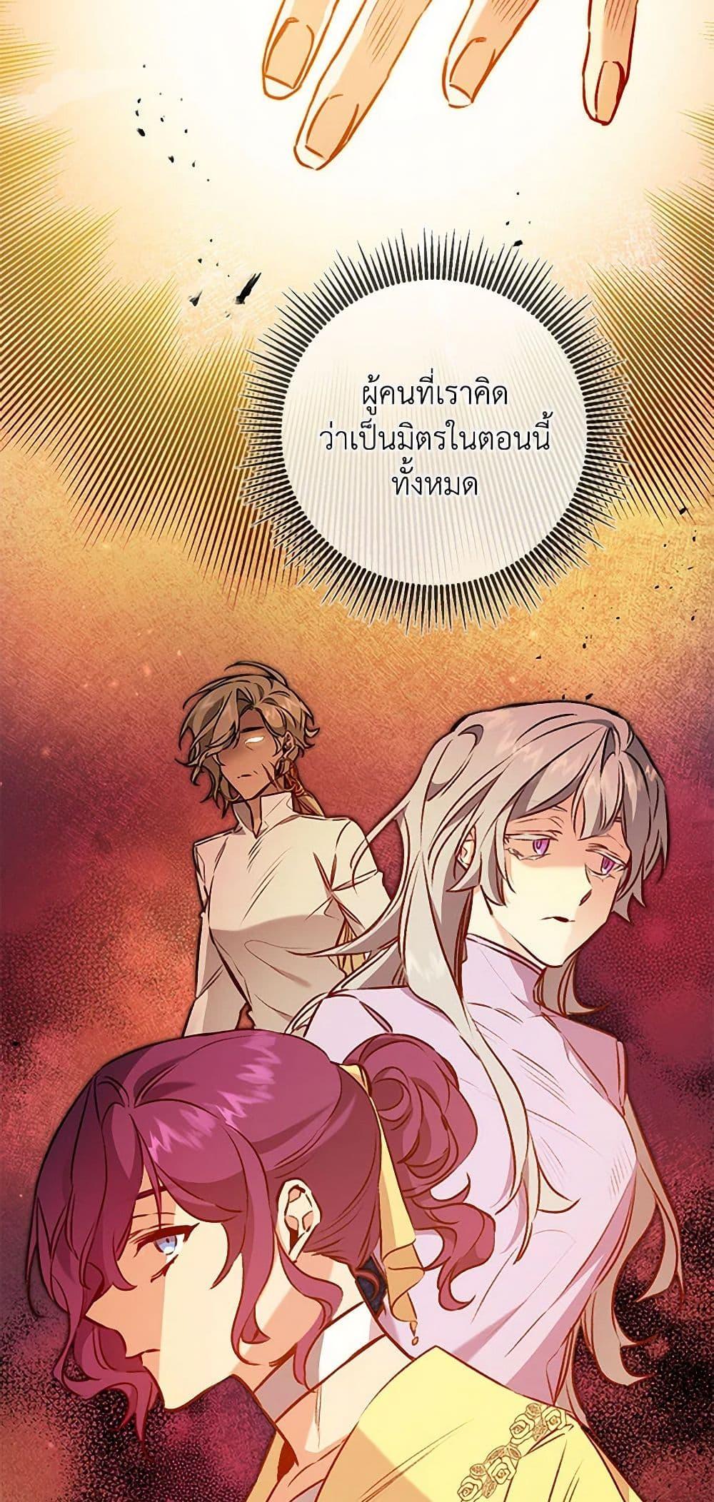 Manga-lc-com อ่านมังงะ อ่านการ์ตูน ออนไลน์ ฟรี I’ve Become the Villainous Empress of a Novel ตอนที่ 1 2 3 4 5 6 7 8 9 10 11 12 13 14 ฟรี ไม่มีโฆษณา Manga-lc - อ่าน มังงะ อ่าน การ์ตูน ออนไลน์ อ่านมังงะ ฟรี