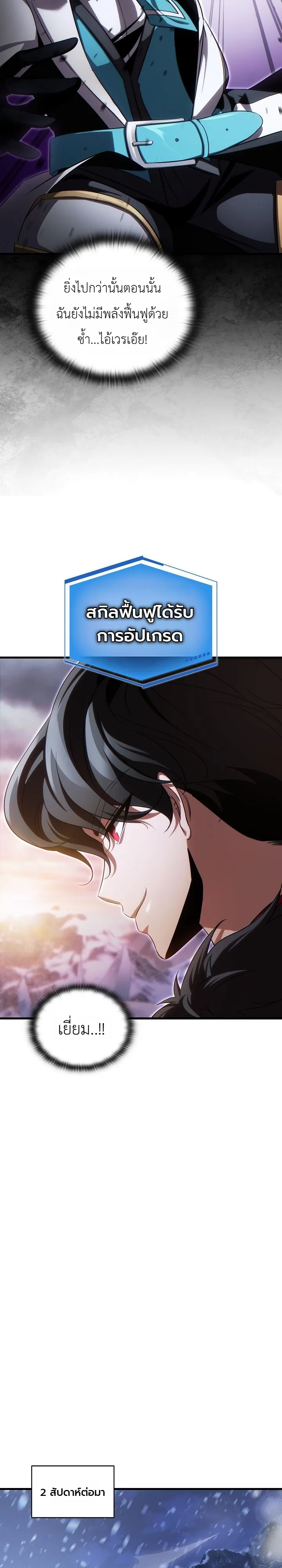 Manga-lc-com อ่านมังงะ อ่านการ์ตูน ออนไลน์ ฟรี The Lord Who Levels up by Devouring ท่านลอร์ดผู้อัปเลเวลจากก ตอนที่ 1 2 3 4 5 6 7 8 9 10 11 12 13 14 ฟรี ไม่มีโฆษณา Manga-lc - อ่าน มังงะ อ่าน การ์ตูน ออนไลน์ อ่านมังงะ ฟรี