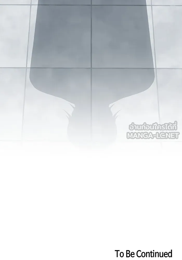 ผู้เล่นขั้นเทพแห่งหอคอยฝึกสอน ตอนที่ 158 รูปที่ 138