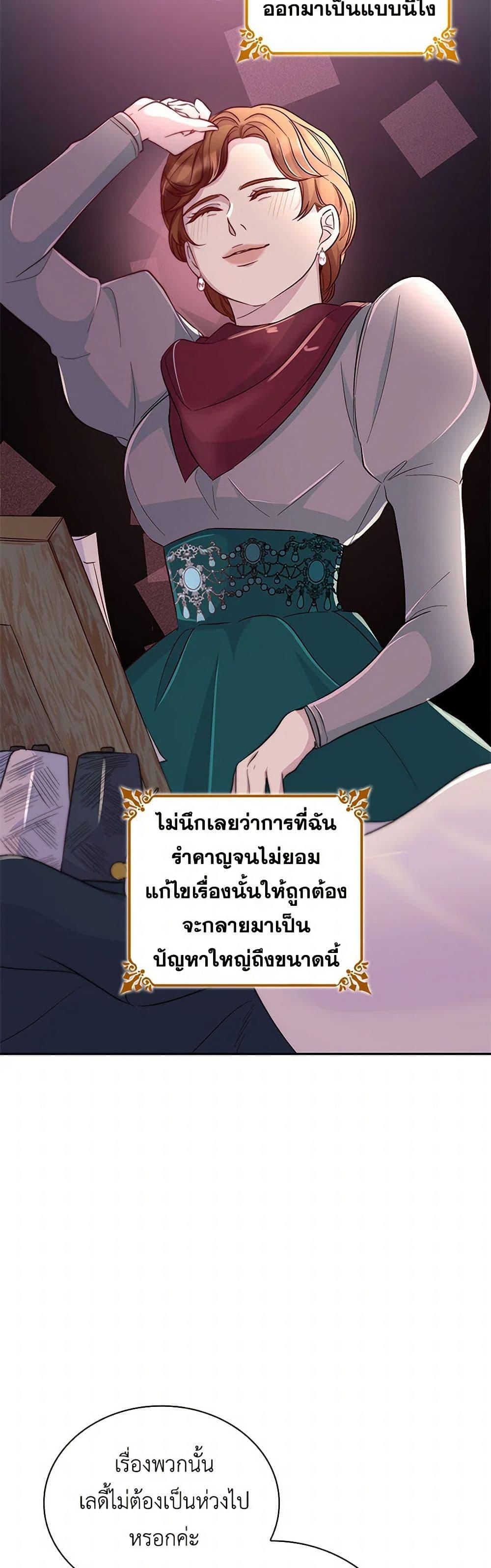 Manga-lc-com อ่านมังงะ อ่านการ์ตูน ออนไลน์ ฟรี Villains Behind the Curtains ตอนที่ 1 2 3 4 5 6 7 8 9 10 11 12 13 14 ฟรี ไม่มีโฆษณา Manga-lc - อ่าน มังงะ อ่าน การ์ตูน ออนไลน์ อ่านมังงะ ฟรี