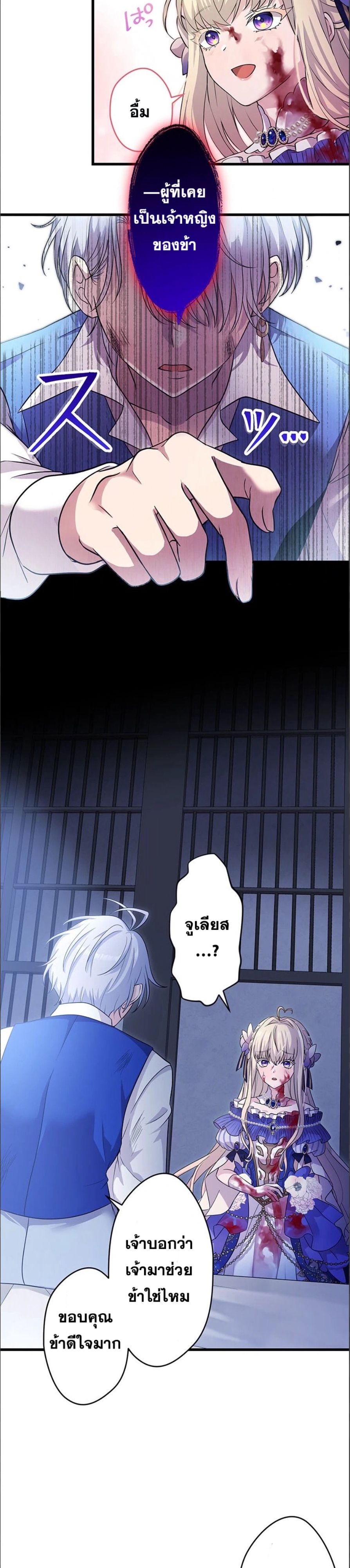 Manga-lc-com อ่านมังงะ อ่านการ์ตูน ออนไลน์ ฟรี The Legendary Assassin Reincarnated as the Beloved Youngest Daughter of a Royal Family ตอนที่ 1 2 3 4 5 6 7 8 9 10 11 12 13 14 ฟรี ไม่มีโฆษณา Manga-lc - อ่าน มังงะ อ่าน การ์ตูน ออนไลน์ อ่านมังงะ ฟรี
