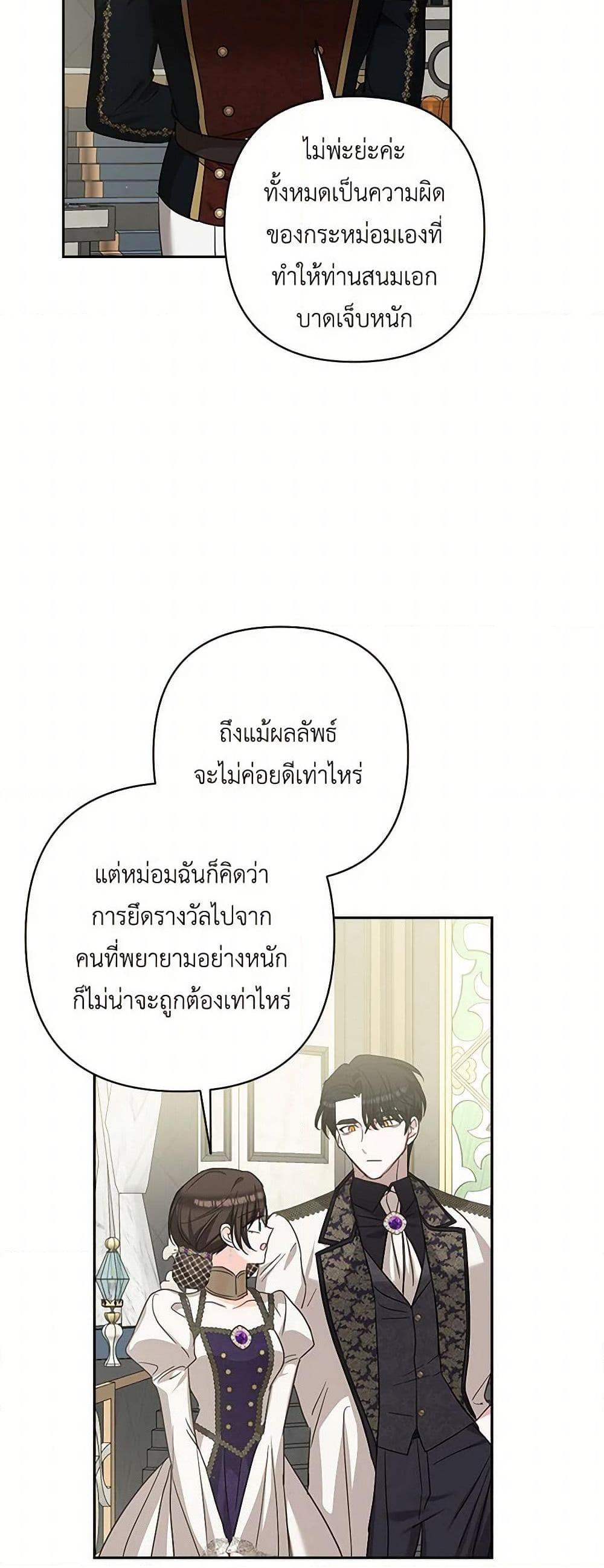 Manga-lc-com อ่านมังงะ อ่านการ์ตูน ออนไลน์ ฟรี Two Names of Night ตอนที่ 1 2 3 4 5 6 7 8 9 10 11 12 13 14 ฟรี ไม่มีโฆษณา Manga-lc - อ่าน มังงะ อ่าน การ์ตูน ออนไลน์ อ่านมังงะ ฟรี