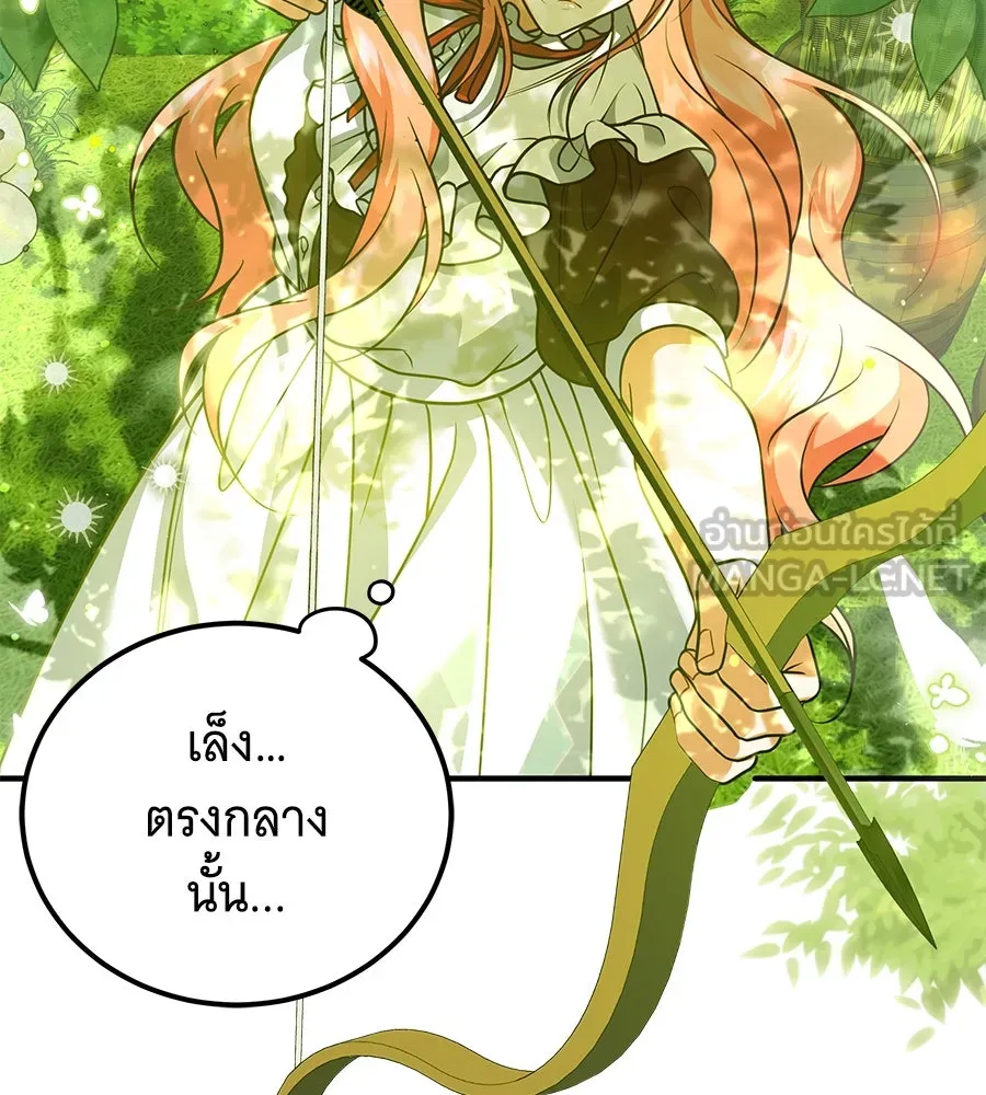 เปลี่ยนบทร้ายให้เป็นบทรัก ตอนที่ 28 รูปที่ 18