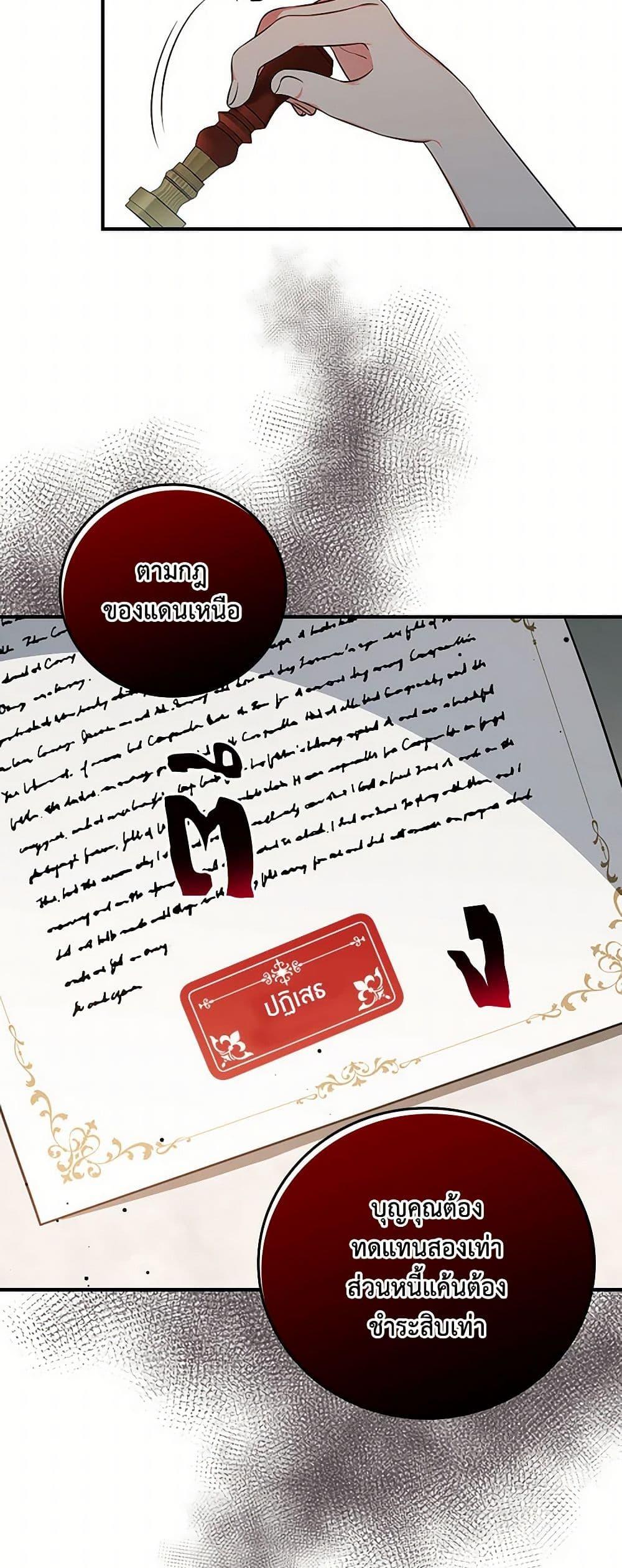 Manga-lc-com อ่านมังงะ อ่านการ์ตูน ออนไลน์ ฟรี Duchess in the Glass House ตอนที่ 1 2 3 4 5 6 7 8 9 10 11 12 13 14 ฟรี ไม่มีโฆษณา Manga-lc - อ่าน มังงะ อ่าน การ์ตูน ออนไลน์ อ่านมังงะ ฟรี