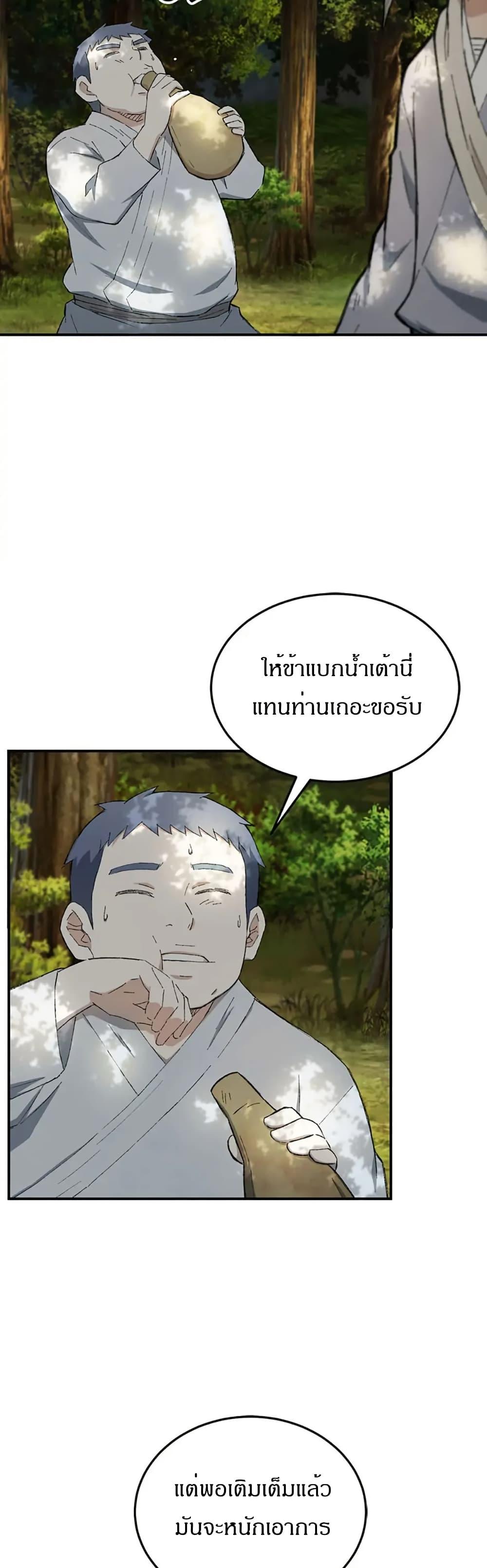 Manga-lc-com อ่านมังงะ อ่านการ์ตูน ออนไลน์ ฟรี Sunyu of the Shadowless ตอนที่ 1 2 3 4 5 6 7 8 9 10 11 12 13 14 ฟรี ไม่มีโฆษณา Manga-lc - อ่าน มังงะ อ่าน การ์ตูน ออนไลน์ อ่านมังงะ ฟรี