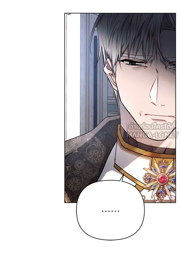 แอชสตาร์ต ตอนที่ 50 (จบซีซัน 1) รูปที่ 33