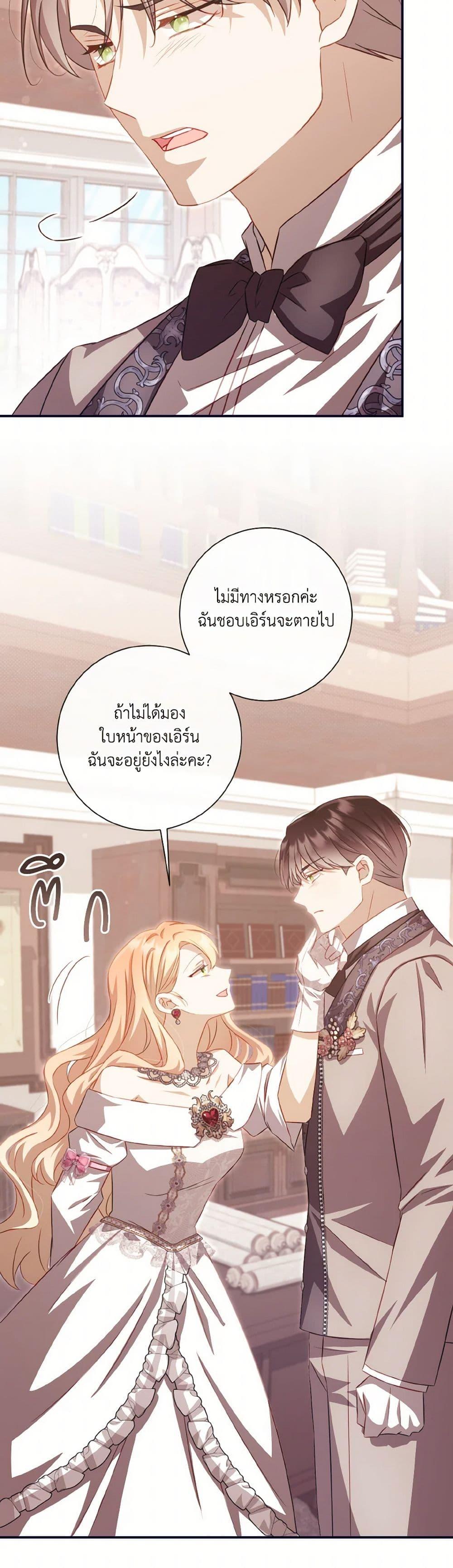 Manga-lc-com อ่านมังงะ อ่านการ์ตูน ออนไลน์ ฟรี Requiem for the Queen ตอนที่ 1 2 3 4 5 6 7 8 9 10 11 12 13 14 ฟรี ไม่มีโฆษณา Manga-lc - อ่าน มังงะ อ่าน การ์ตูน ออนไลน์ อ่านมังงะ ฟรี