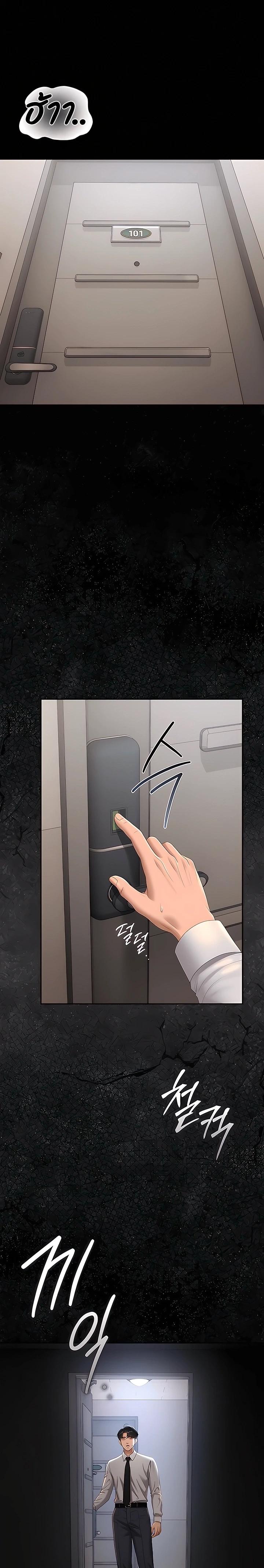 Doujin-Lc- อ่าน โดจิน มังฮวา เกาหลี ญี่ปุ่น จีน แปลไทย Became Apartment Manager ตอนที่ 1 2 3 4 5 6 7 8 9 10 11 12 13 14 ฟรี ไม่มีโฆษณา อ่าน โดจิน Manhwa เกาหลี ญี่ปุ่น จีน เรามีครบ คัดมาให้เน้นๆ โดจิน 18+ รับประกันความฟินโดย  Doujin Lc
