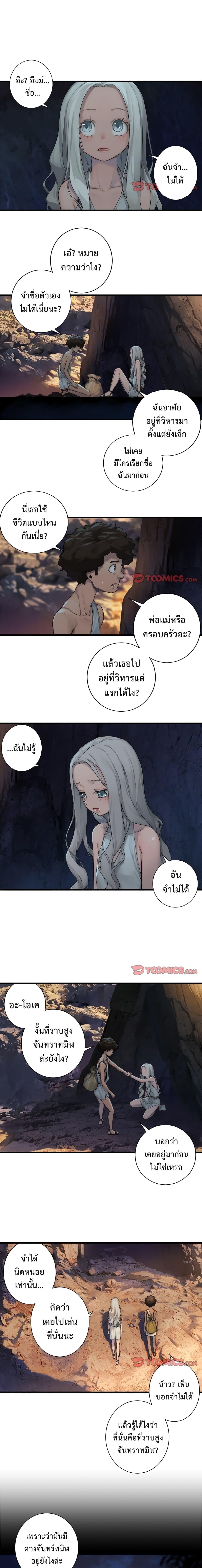 Manga-lc-com อ่านมังงะ อ่านการ์ตูน ออนไลน์ ฟรี Her Summon ตอนที่ 1 2 3 4 5 6 7 8 9 10 11 12 13 14 ฟรี ไม่มีโฆษณา Manga-lc - อ่าน มังงะ อ่าน การ์ตูน ออนไลน์ อ่านมังงะ ฟรี