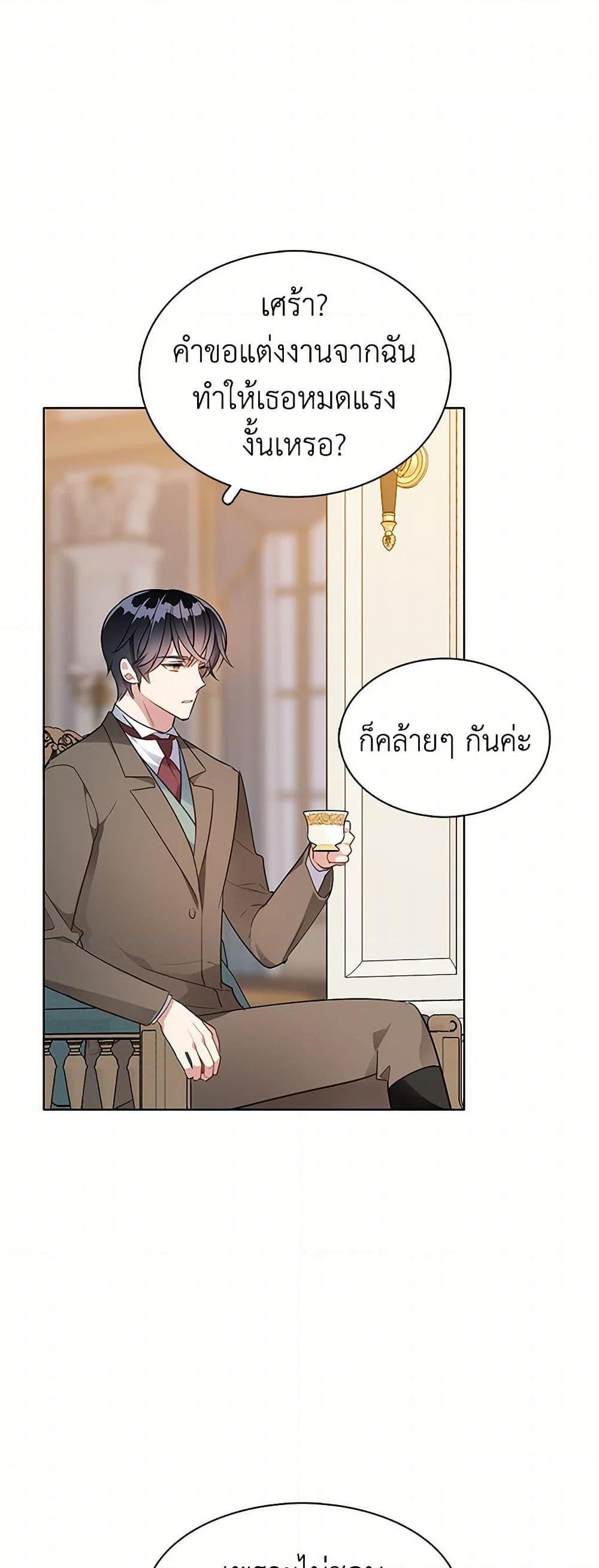 Manga-lc-com อ่านมังงะ อ่านการ์ตูน ออนไลน์ ฟรี The Detective Of Muiella ตอนที่ 1 2 3 4 5 6 7 8 9 10 11 12 13 14 ฟรี ไม่มีโฆษณา Manga-lc - อ่าน มังงะ อ่าน การ์ตูน ออนไลน์ อ่านมังงะ ฟรี