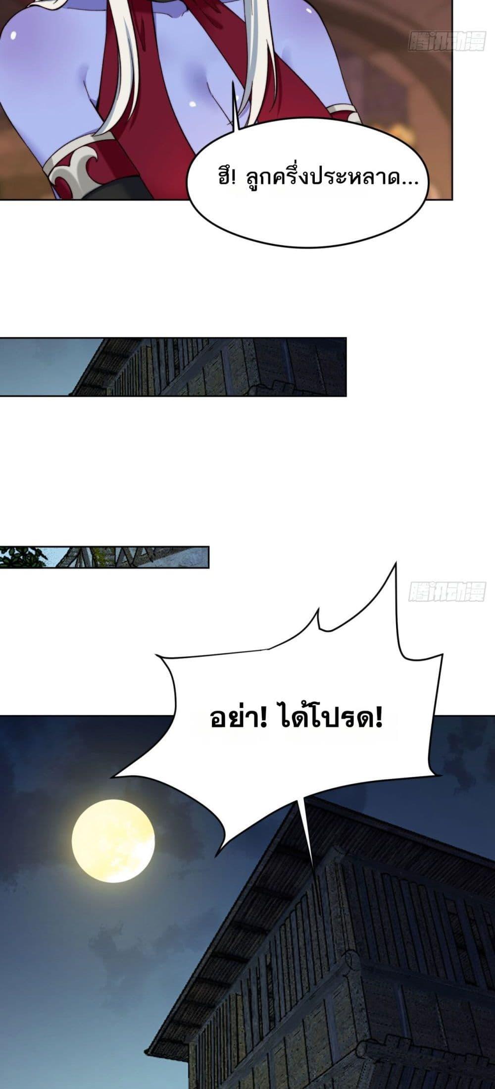 Manga-lc-com อ่านมังงะ อ่านการ์ตูน ออนไลน์ ฟรี The Beta Server For A Thousand Years ตอนที่ 1 2 3 4 5 6 7 8 9 10 11 12 13 14 ฟรี ไม่มีโฆษณา Manga-lc - อ่าน มังงะ อ่าน การ์ตูน ออนไลน์ อ่านมังงะ ฟรี