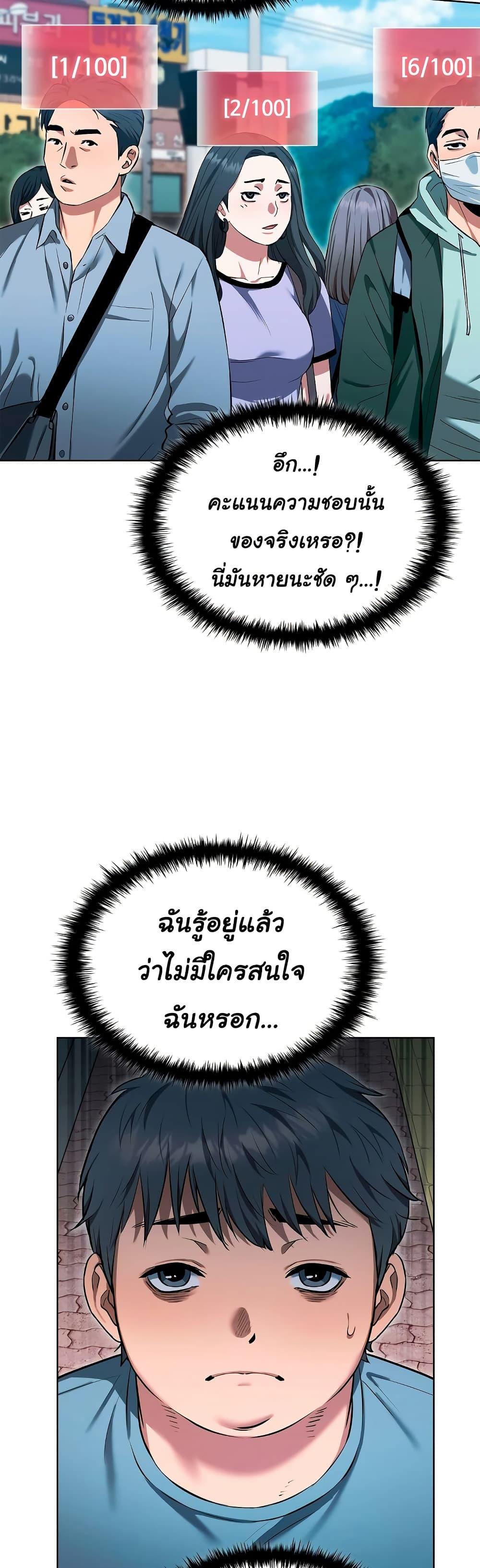 Doujin-Lc- อ่าน โดจิน มังฮวา เกาหลี ญี่ปุ่น จีน แปลไทย The Breeding Game ตอนที่ 1 2 3 4 5 6 7 8 9 10 11 12 13 14 ฟรี ไม่มีโฆษณา อ่าน โดจิน Manhwa เกาหลี ญี่ปุ่น จีน เรามีครบ คัดมาให้เน้นๆ โดจิน 18+ รับประกันความฟินโดย  Doujin Lc