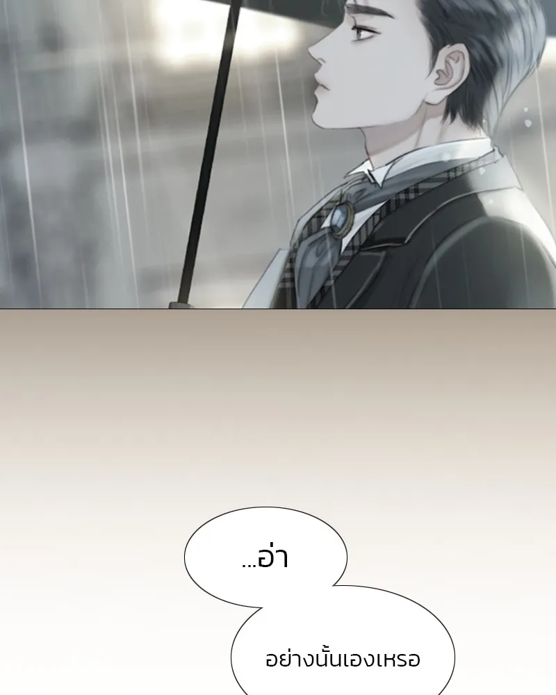 เซเรน่า ตอนที่ 39 รูปที่ 82