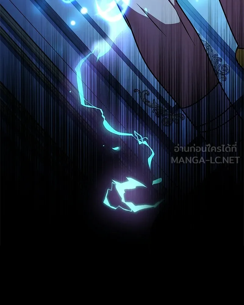 เจ้าชายแผนโบราณ ตอนที่ 26 รูปที่ 114