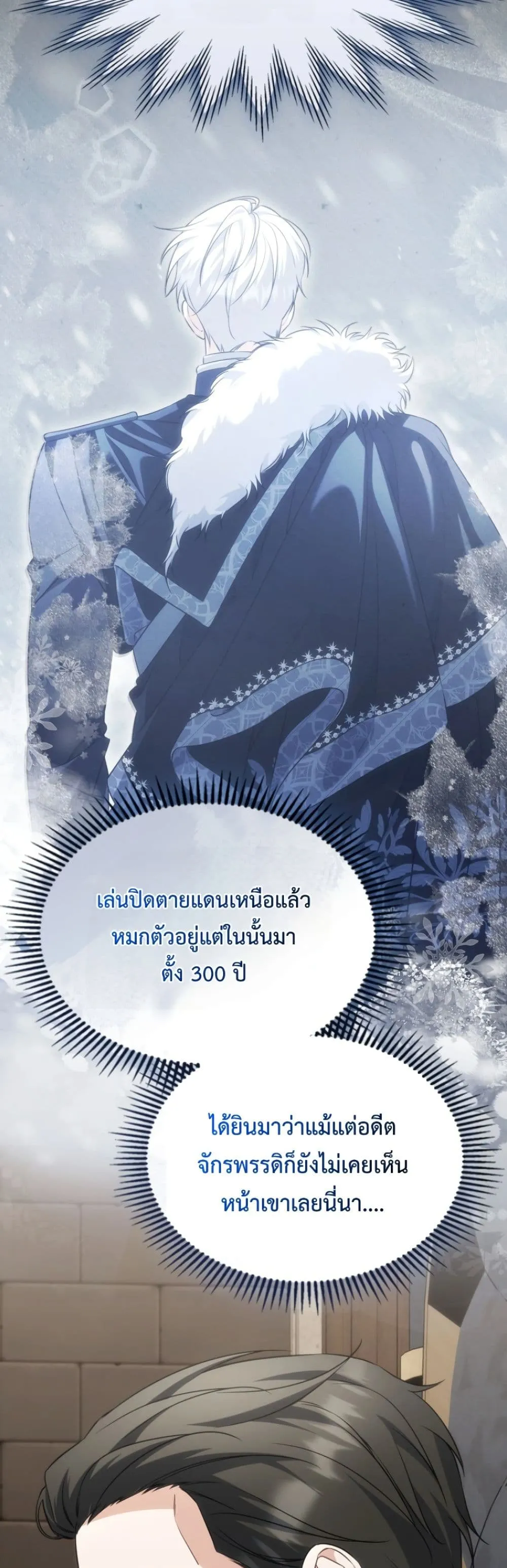 Manga-lc-com อ่านมังงะ อ่านการ์ตูน ออนไลน์ ฟรี Time Healer Ceres ตอนที่ 1 2 3 4 5 6 7 8 9 10 11 12 13 14 ฟรี ไม่มีโฆษณา Manga-lc - อ่าน มังงะ อ่าน การ์ตูน ออนไลน์ อ่านมังงะ ฟรี