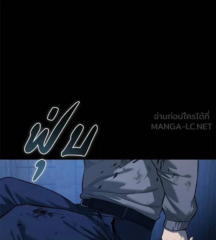 มัจจุราชชุดแดง ตอนที่ 35 รูปที่ 119