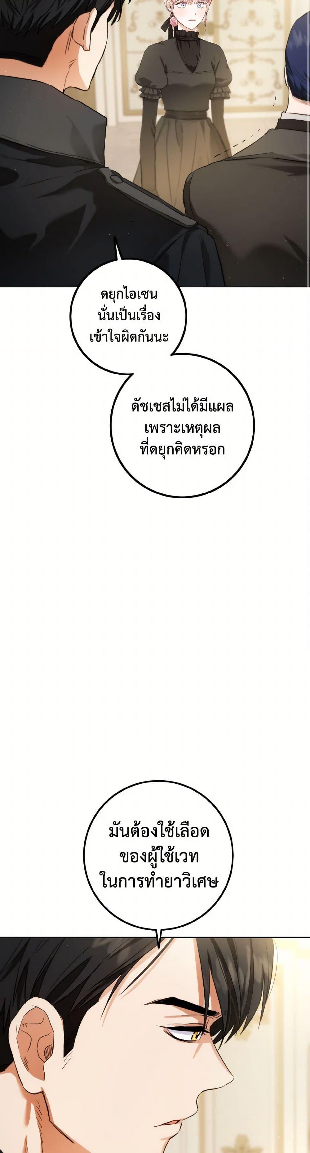 Manga-lc-com อ่านมังงะ อ่านการ์ตูน ออนไลน์ ฟรี The Heiress’s Double Life ตอนที่ 1 2 3 4 5 6 7 8 9 10 11 12 13 14 ฟรี ไม่มีโฆษณา Manga-lc - อ่าน มังงะ อ่าน การ์ตูน ออนไลน์ อ่านมังงะ ฟรี