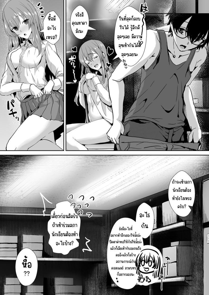 Doujin-Lc- อ่าน โดจิน มังฮวา เกาหลี ญี่ปุ่น จีน แปลไทย คุณทาคามิเนะร้ายกว่าที่คิด [Unadondon (Unadon)] Tonari no Seki no Takamine-san wa Egetsunai ตอนที่ 1 2 3 4 5 6 7 8 9 10 11 12 13 14 ฟรี ไม่มีโฆษณา อ่าน โดจิน Manhwa เกาหลี ญี่ปุ่น จีน เรามีครบ คัดมาให้เน้นๆ โดจิน 18+ รับประกันความฟินโดย  Doujin Lc