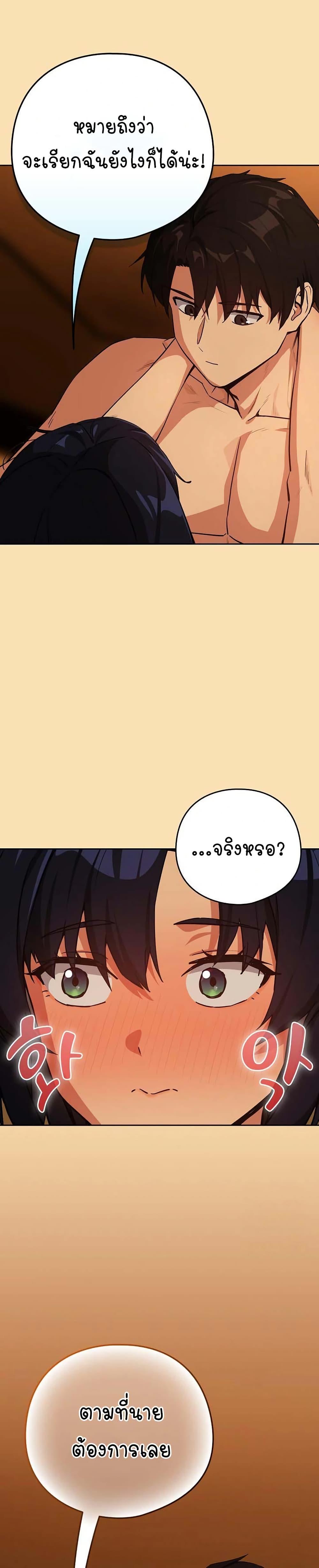 Doujin-Lc- อ่าน โดจิน มังฮวา เกาหลี ญี่ปุ่น จีน แปลไทย After Work Love Affairs ตอนที่ 1 2 3 4 5 6 7 8 9 10 11 12 13 14 ฟรี ไม่มีโฆษณา อ่าน โดจิน Manhwa เกาหลี ญี่ปุ่น จีน เรามีครบ คัดมาให้เน้นๆ โดจิน 18+ รับประกันความฟินโดย  Doujin Lc