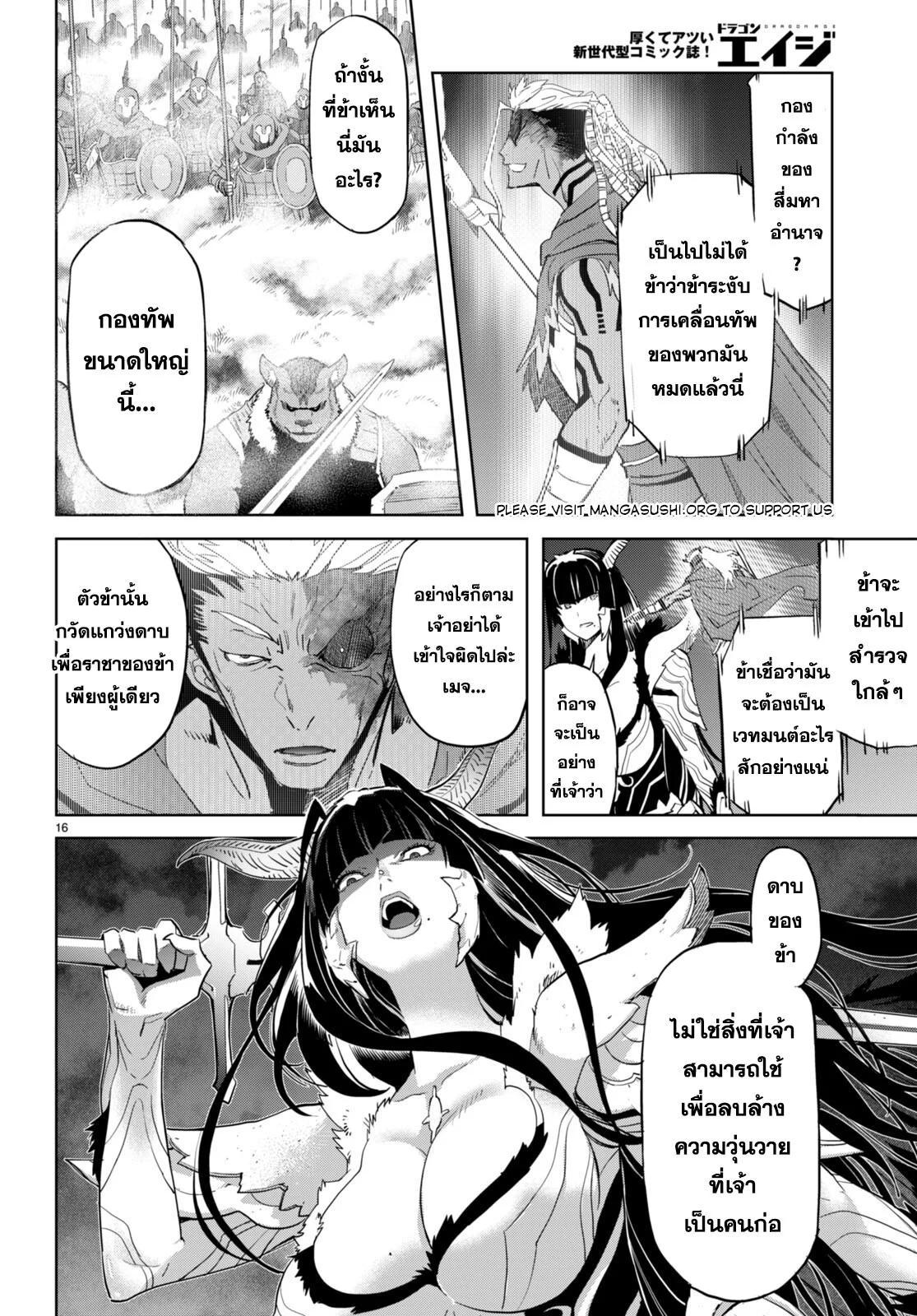 Manga-lc-com อ่านมังงะ อ่านการ์ตูน ออนไลน์ ฟรี Game of Familia Kazoku Senki ตอนที่ 1 2 3 4 5 6 7 8 9 10 11 12 13 14 ฟรี ไม่มีโฆษณา Manga-lc - อ่าน มังงะ อ่าน การ์ตูน ออนไลน์ อ่านมังงะ ฟรี