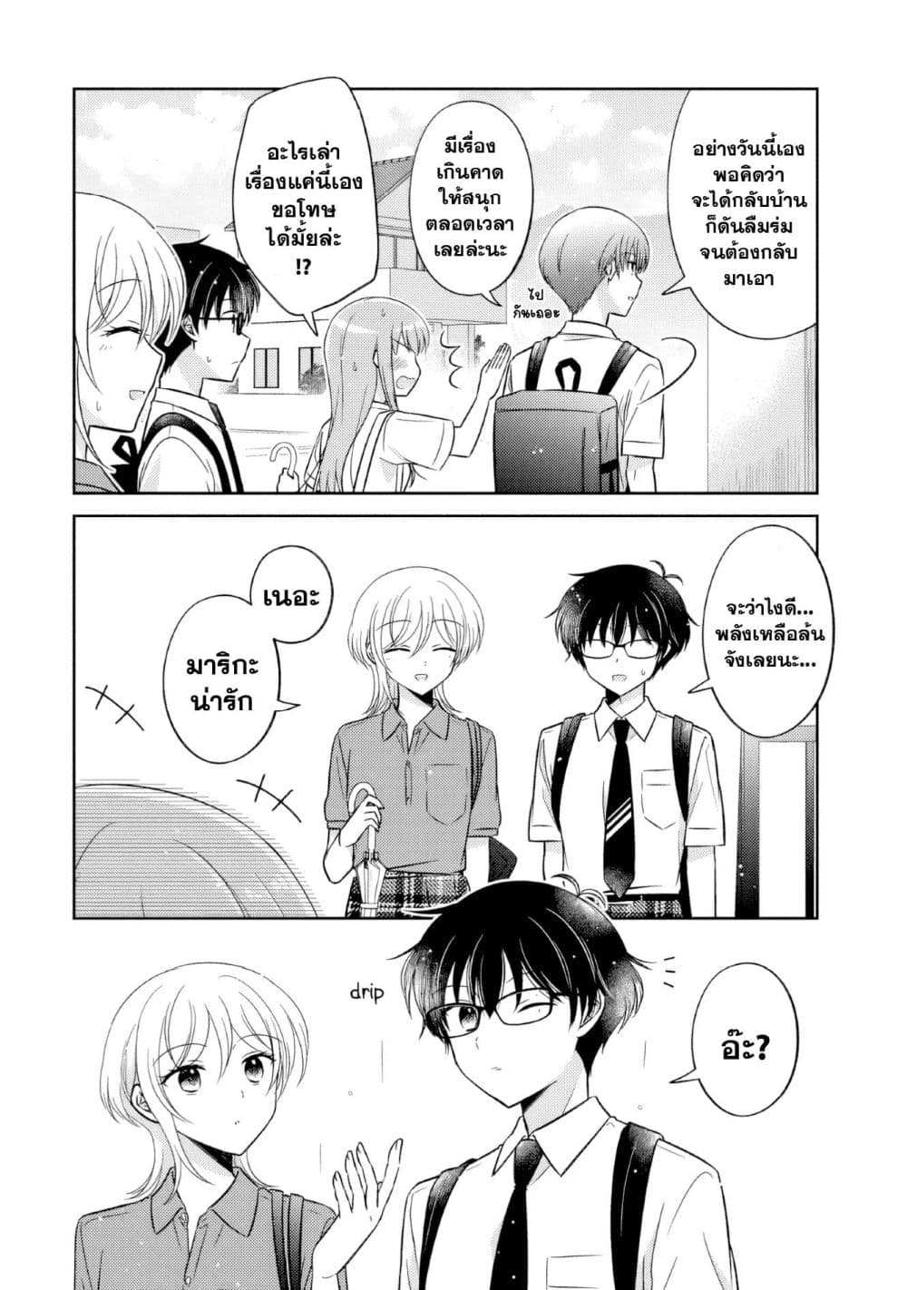 Manga-lc-com อ่านมังงะ อ่านการ์ตูน ออนไลน์ ฟรี Oshibana! ตอนที่ 1 2 3 4 5 6 7 8 9 10 11 12 13 14 ฟรี ไม่มีโฆษณา Manga-lc - อ่าน มังงะ อ่าน การ์ตูน ออนไลน์ อ่านมังงะ ฟรี