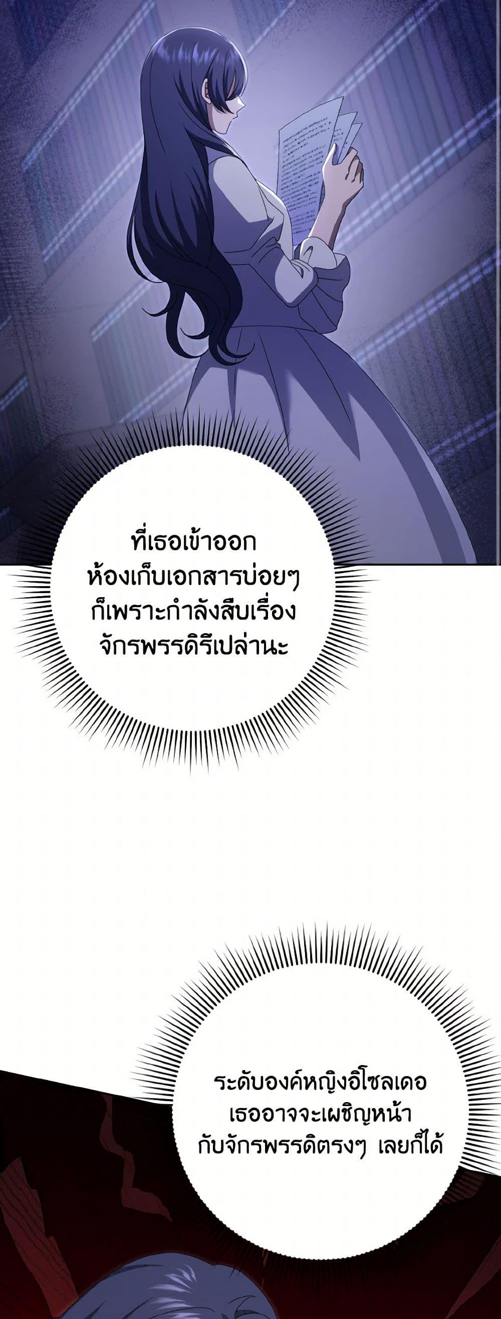 Manga-lc-com อ่านมังงะ อ่านการ์ตูน ออนไลน์ ฟรี Cinderella Disappeared ตอนที่ 1 2 3 4 5 6 7 8 9 10 11 12 13 14 ฟรี ไม่มีโฆษณา Manga-lc - อ่าน มังงะ อ่าน การ์ตูน ออนไลน์ อ่านมังงะ ฟรี