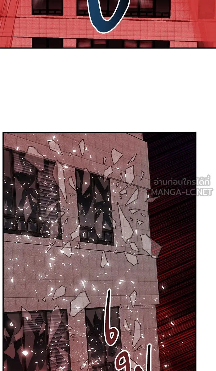 ยอดคนเลเวลทะลุ ตอนที่ 40 เผ่าพันธุ์มังกรเข้าร่วม! รูปที่ 126