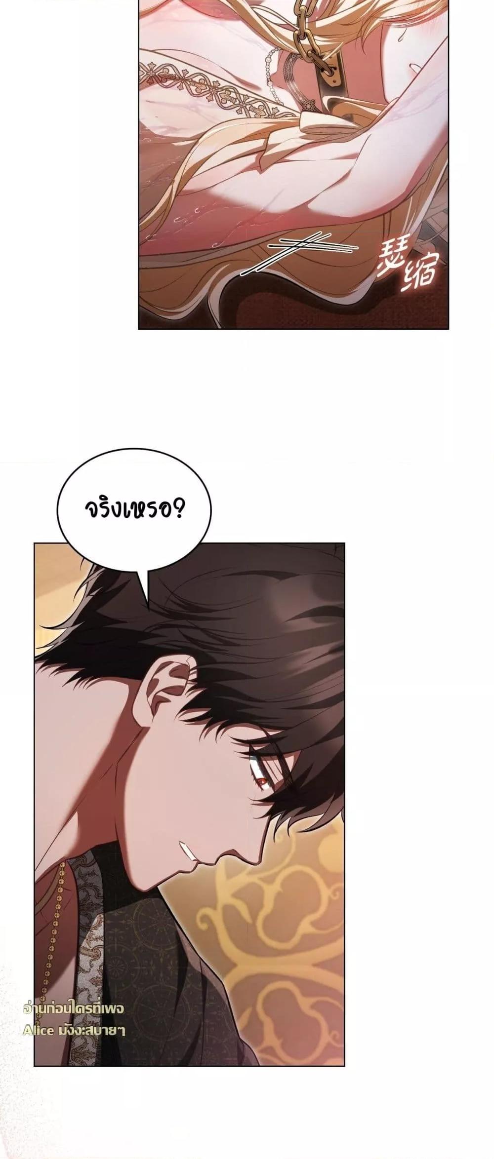 Manga-lc-com อ่านมังงะ อ่านการ์ตูน ออนไลน์ ฟรี MySlave–ทาสร ตอนที่ 1 2 3 4 5 6 7 8 9 10 11 12 13 14 ฟรี ไม่มีโฆษณา Manga-lc - อ่าน มังงะ อ่าน การ์ตูน ออนไลน์ อ่านมังงะ ฟรี