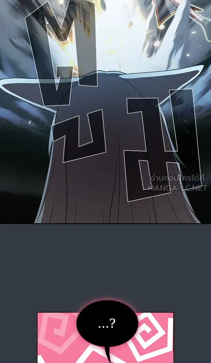 ผู้เล่นขั้นเทพแห่งหอคอยฝึกสอน ตอนที่ 82 รูปที่ 21
