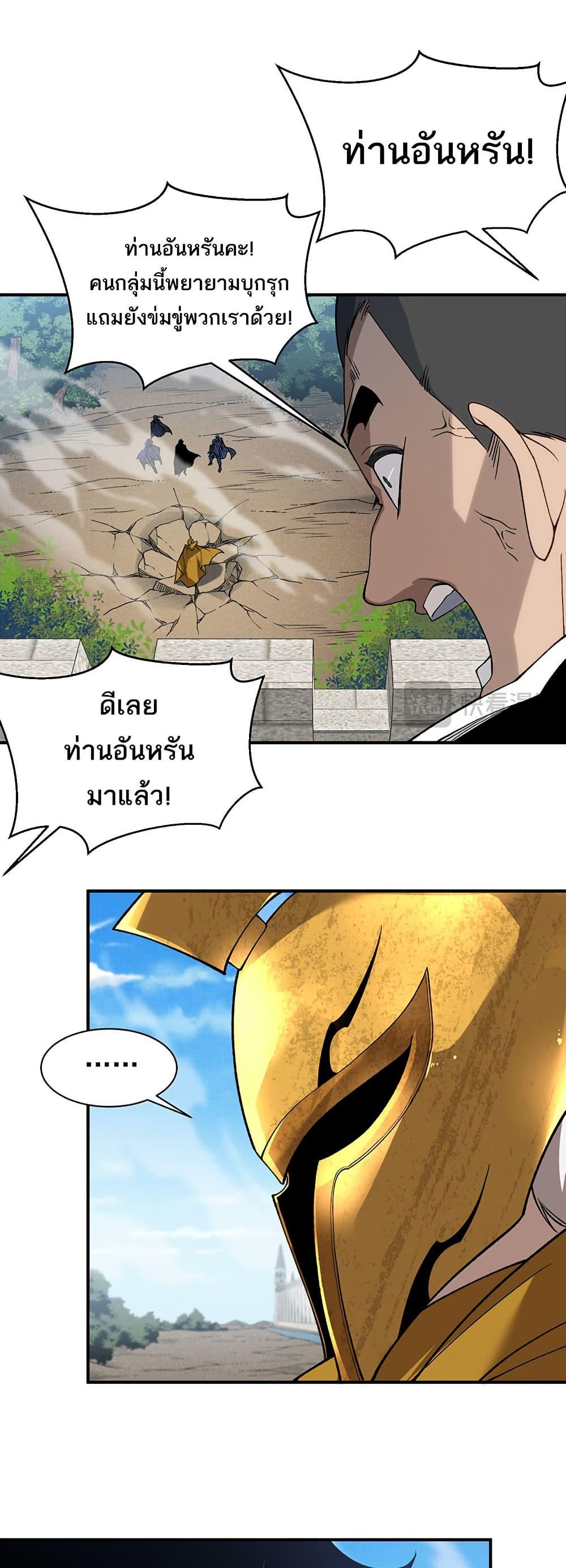 Manga-lc-com อ่านมังงะ อ่านการ์ตูน ออนไลน์ ฟรี Demonic Evolution ตอนที่ 1 2 3 4 5 6 7 8 9 10 11 12 13 14 ฟรี ไม่มีโฆษณา Manga-lc - อ่าน มังงะ อ่าน การ์ตูน ออนไลน์ อ่านมังงะ ฟรี