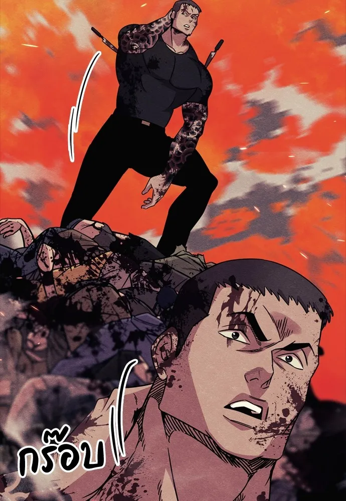 Zombie X Slasher ตอนที่ 37 รูปที่ 20