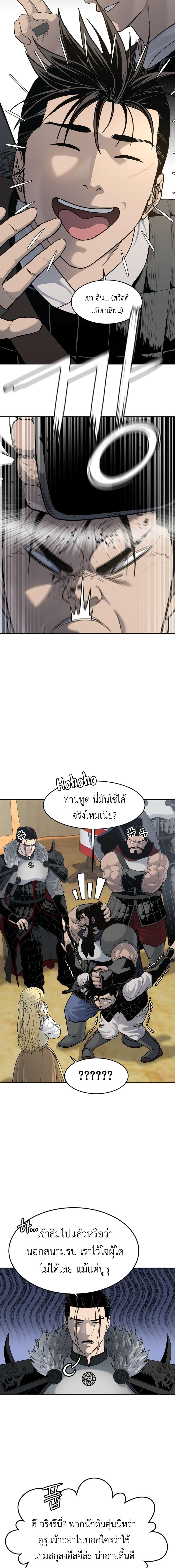 Manga-lc-com อ่านมังงะ อ่านการ์ตูน ออนไลน์ ฟรี The Iron Emperor ตอนที่ 1 2 3 4 5 6 7 8 9 10 11 12 13 14 ฟรี ไม่มีโฆษณา Manga-lc - อ่าน มังงะ อ่าน การ์ตูน ออนไลน์ อ่านมังงะ ฟรี