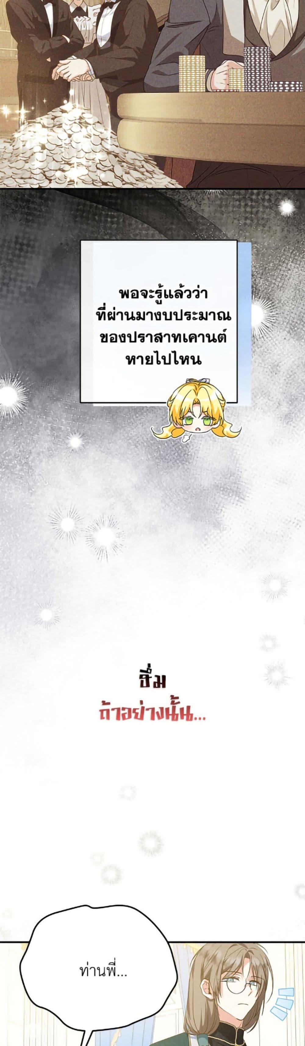 Manga-lc-com อ่านมังงะ อ่านการ์ตูน ออนไลน์ ฟรี The Adopted Daughter-in-law Wants To Leave ตอนที่ 1 2 3 4 5 6 7 8 9 10 11 12 13 14 ฟรี ไม่มีโฆษณา Manga-lc - อ่าน มังงะ อ่าน การ์ตูน ออนไลน์ อ่านมังงะ ฟรี