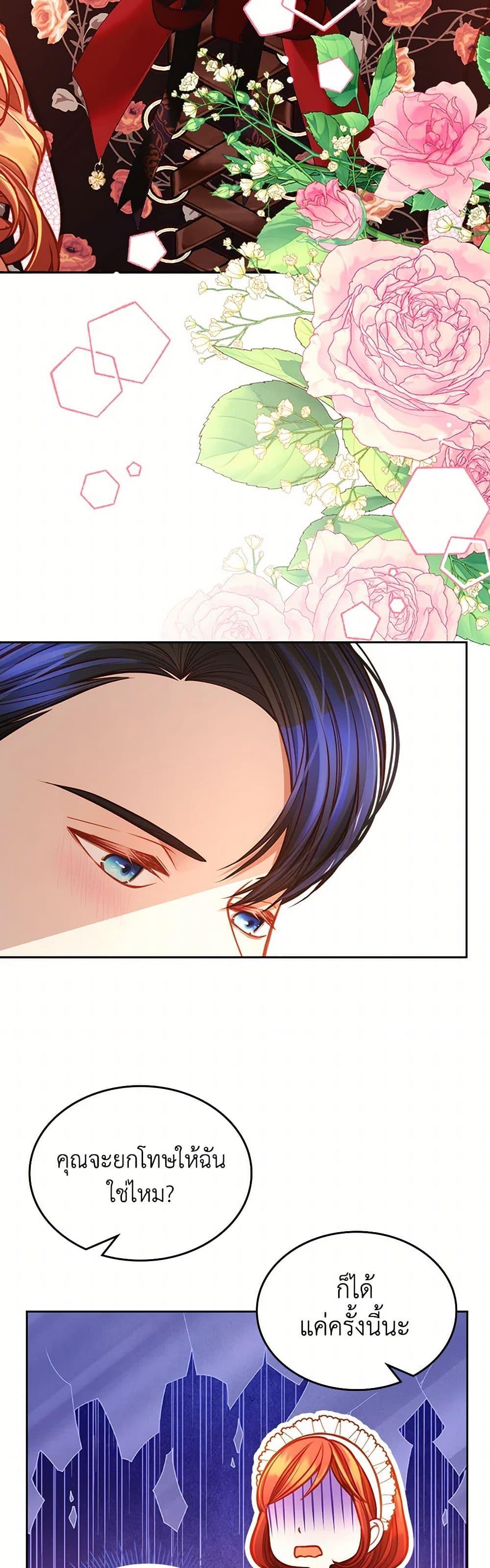 Manga-lc-com อ่านมังงะ อ่านการ์ตูน ออนไลน์ ฟรี The Duchess’s Secret Dressing Room ตอนที่ 1 2 3 4 5 6 7 8 9 10 11 12 13 14 ฟรี ไม่มีโฆษณา Manga-lc - อ่าน มังงะ อ่าน การ์ตูน ออนไลน์ อ่านมังงะ ฟรี