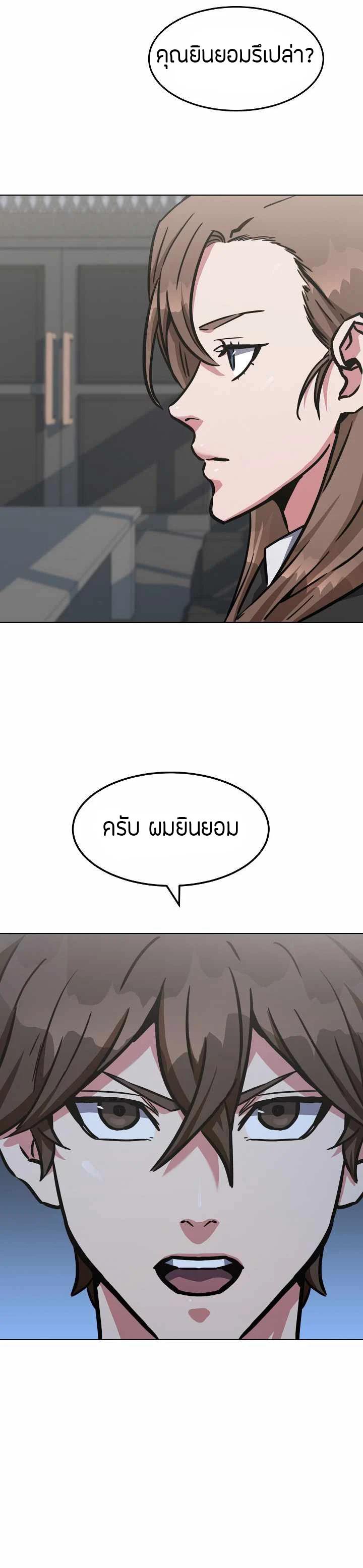 Manga-lc-com อ่านมังงะ อ่านการ์ตูน ออนไลน์ ฟรี Level 1 Player ตอนที่ 1 2 3 4 5 6 7 8 9 10 11 12 13 14 ฟรี ไม่มีโฆษณา Manga-lc - อ่าน มังงะ อ่าน การ์ตูน ออนไลน์ อ่านมังงะ ฟรี