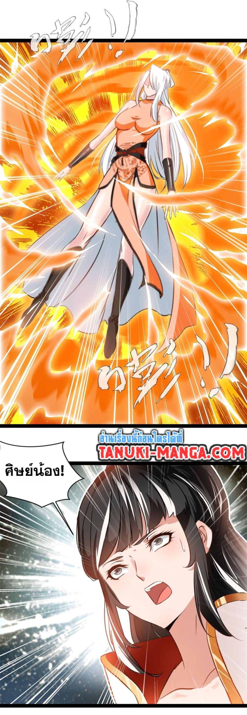 Manga-lc-com อ่านมังงะ อ่านการ์ตูน ออนไลน์ ฟรี Peerless Ancient ตำนานปรัมปราไร้เทียมทาน ตอนที่ 1 2 3 4 5 6 7 8 9 10 11 12 13 14 ฟรี ไม่มีโฆษณา Manga-lc - อ่าน มังงะ อ่าน การ์ตูน ออนไลน์ อ่านมังงะ ฟรี