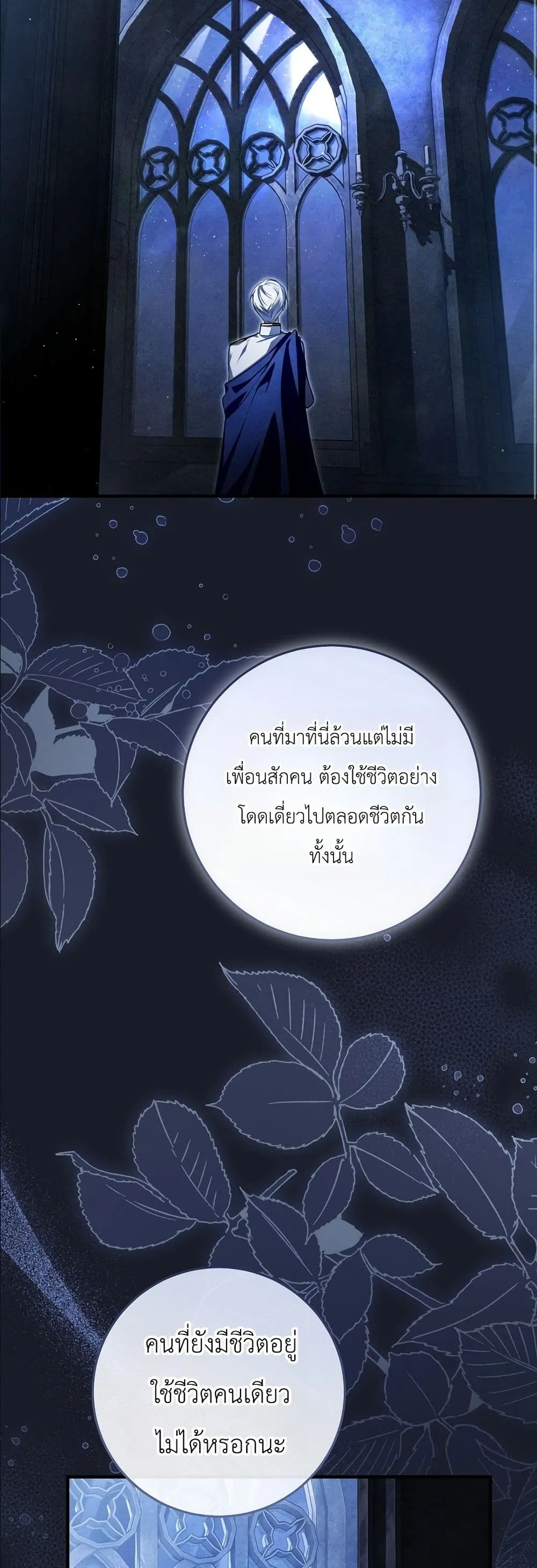 Manga-lc-com อ่านมังงะ อ่านการ์ตูน ออนไลน์ ฟรี The Abandoned Princes Ghost Bride ตอนที่ 1 2 3 4 5 6 7 8 9 10 11 12 13 14 ฟรี ไม่มีโฆษณา Manga-lc - อ่าน มังงะ อ่าน การ์ตูน ออนไลน์ อ่านมังงะ ฟรี