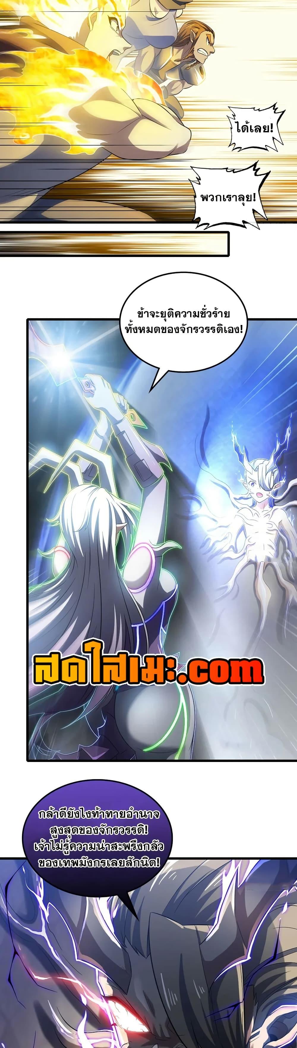 Manga-lc-com อ่านมังงะ อ่านการ์ตูน ออนไลน์ ฟรี My Wife is a Demon Queen ตอนที่ 1 2 3 4 5 6 7 8 9 10 11 12 13 14 ฟรี ไม่มีโฆษณา Manga-lc - อ่าน มังงะ อ่าน การ์ตูน ออนไลน์ อ่านมังงะ ฟรี