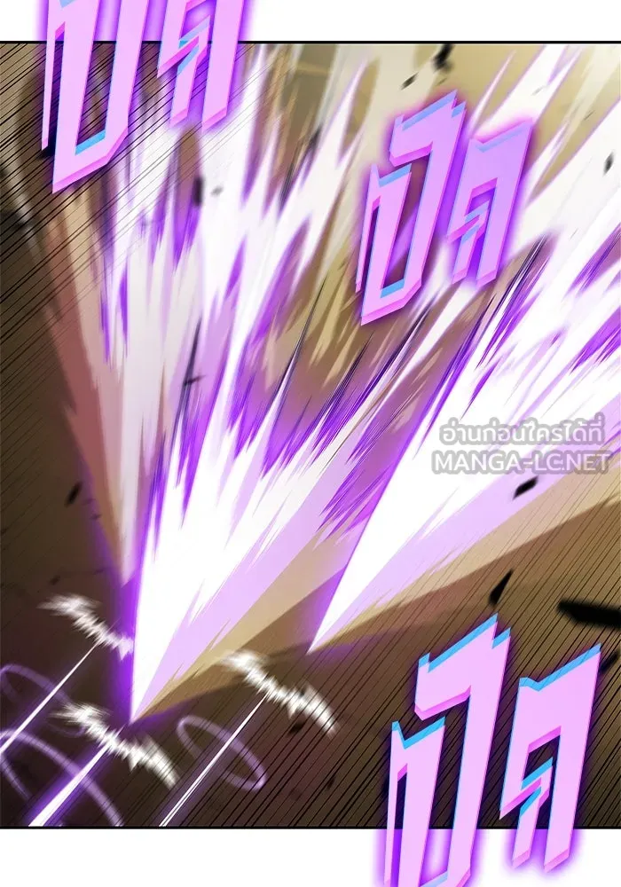 ผู้เล่นหน้าใหม่เลเวลแมกซ์ ตอนที่ 220 โอลด์การ์ด (3) รูปที่ 84