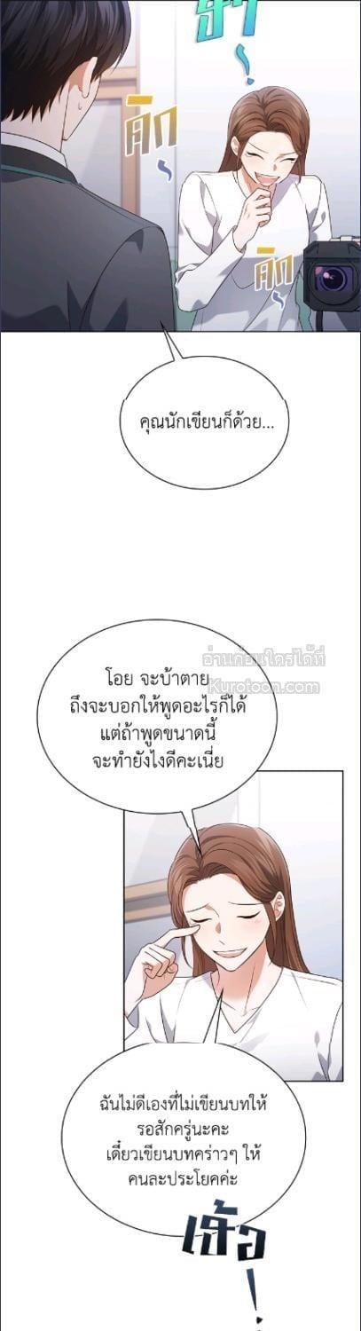 Manga-lc-com อ่านมังงะ อ่านการ์ตูน ออนไลน์ ฟรี In This Life, the Greatest Star in the Universe ตอนที่ 1 2 3 4 5 6 7 8 9 10 11 12 13 14 ฟรี ไม่มีโฆษณา Manga-lc - อ่าน มังงะ อ่าน การ์ตูน ออนไลน์ อ่านมังงะ ฟรี