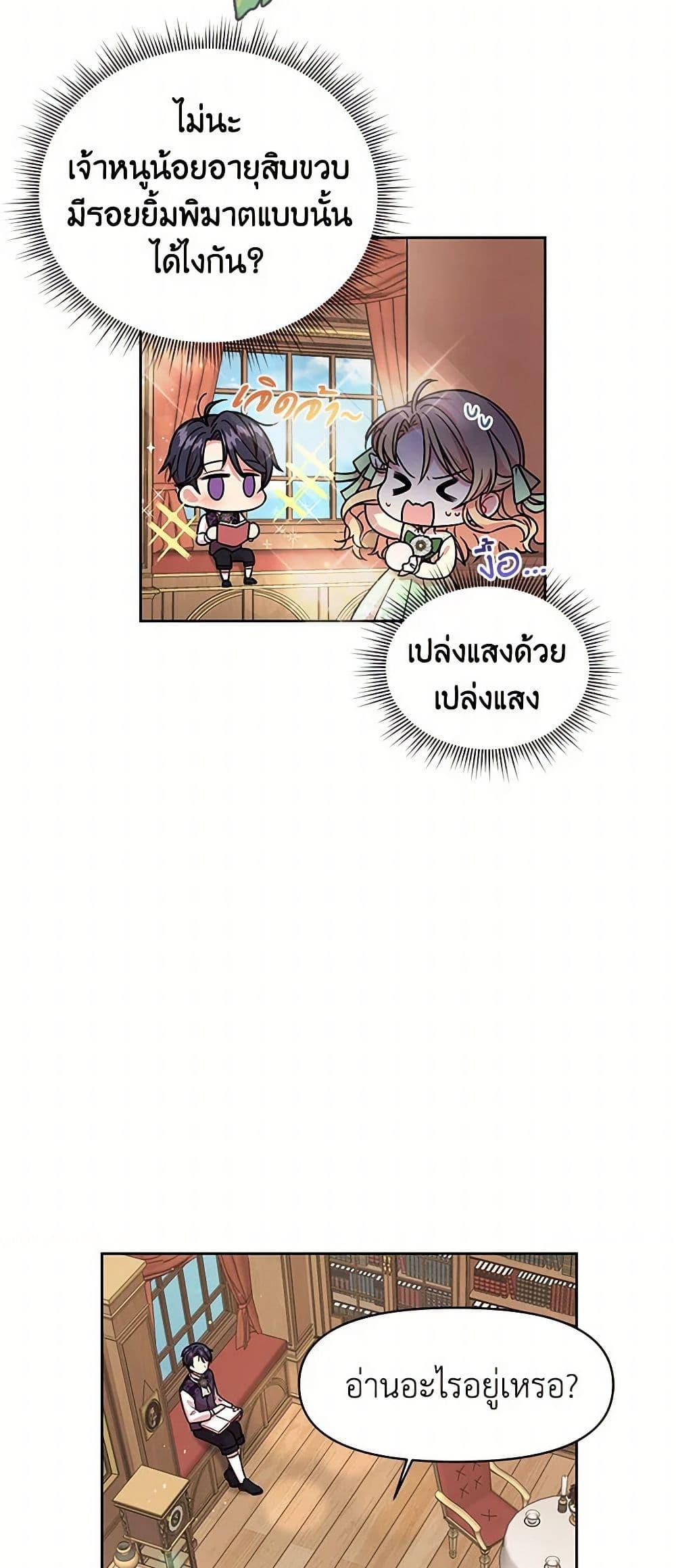 Manga-lc-com อ่านมังงะ อ่านการ์ตูน ออนไลน์ ฟรี My BFF is a Tyrant in Training ตอนที่ 1 2 3 4 5 6 7 8 9 10 11 12 13 14 ฟรี ไม่มีโฆษณา Manga-lc - อ่าน มังงะ อ่าน การ์ตูน ออนไลน์ อ่านมังงะ ฟรี