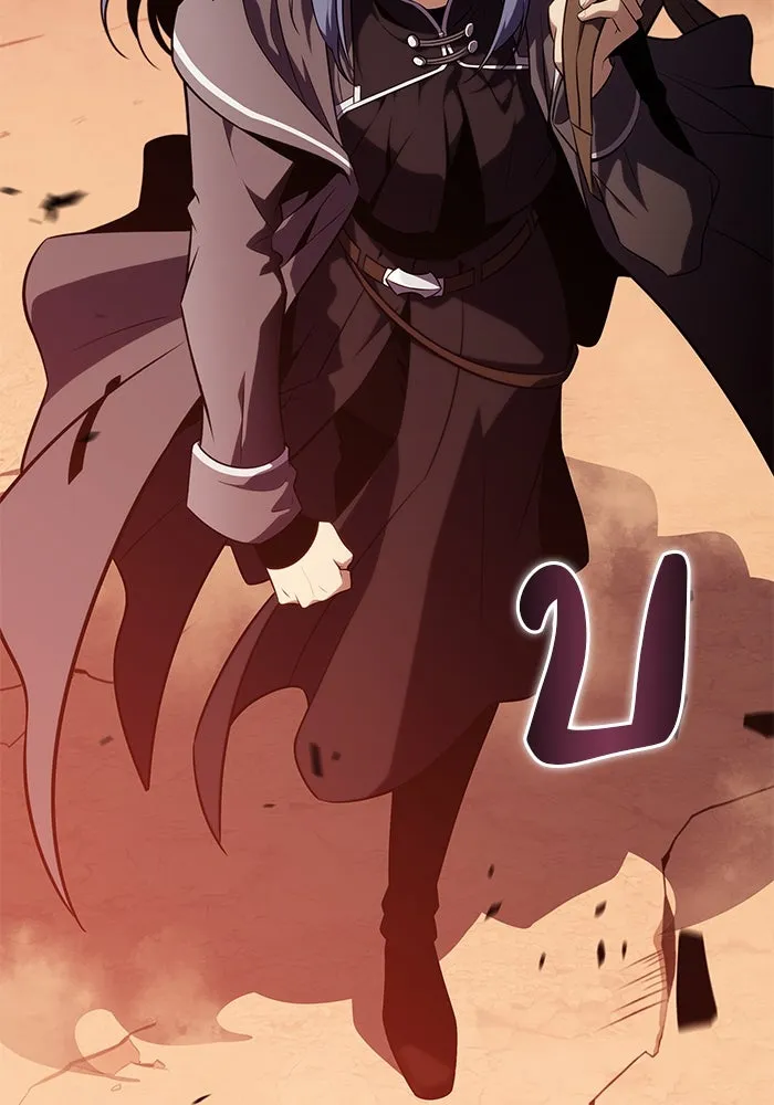 ลูกชายคนเล็กของดยุกคือมือสังหาร ตอนที่ 61 รูปที่ 62