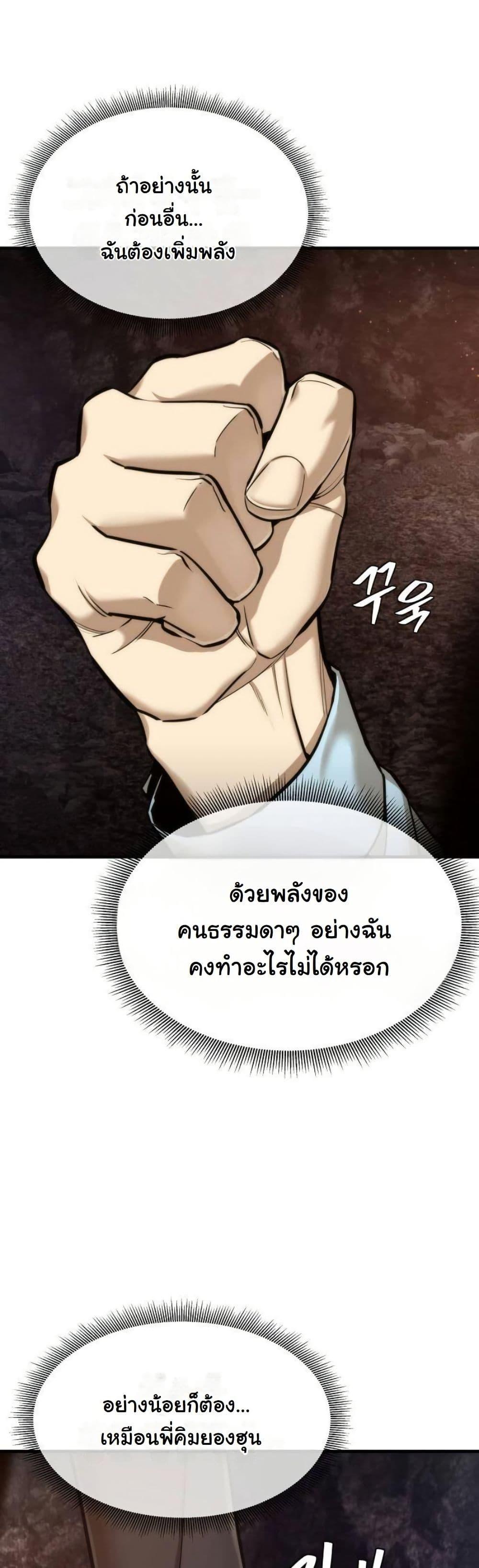 Manga-lc-com อ่านมังงะ อ่านการ์ตูน ออนไลน์ ฟรี A Regressor’s Tale of Cultivation ตอนที่ 1 2 3 4 5 6 7 8 9 10 11 12 13 14 ฟรี ไม่มีโฆษณา Manga-lc - อ่าน มังงะ อ่าน การ์ตูน ออนไลน์ อ่านมังงะ ฟรี