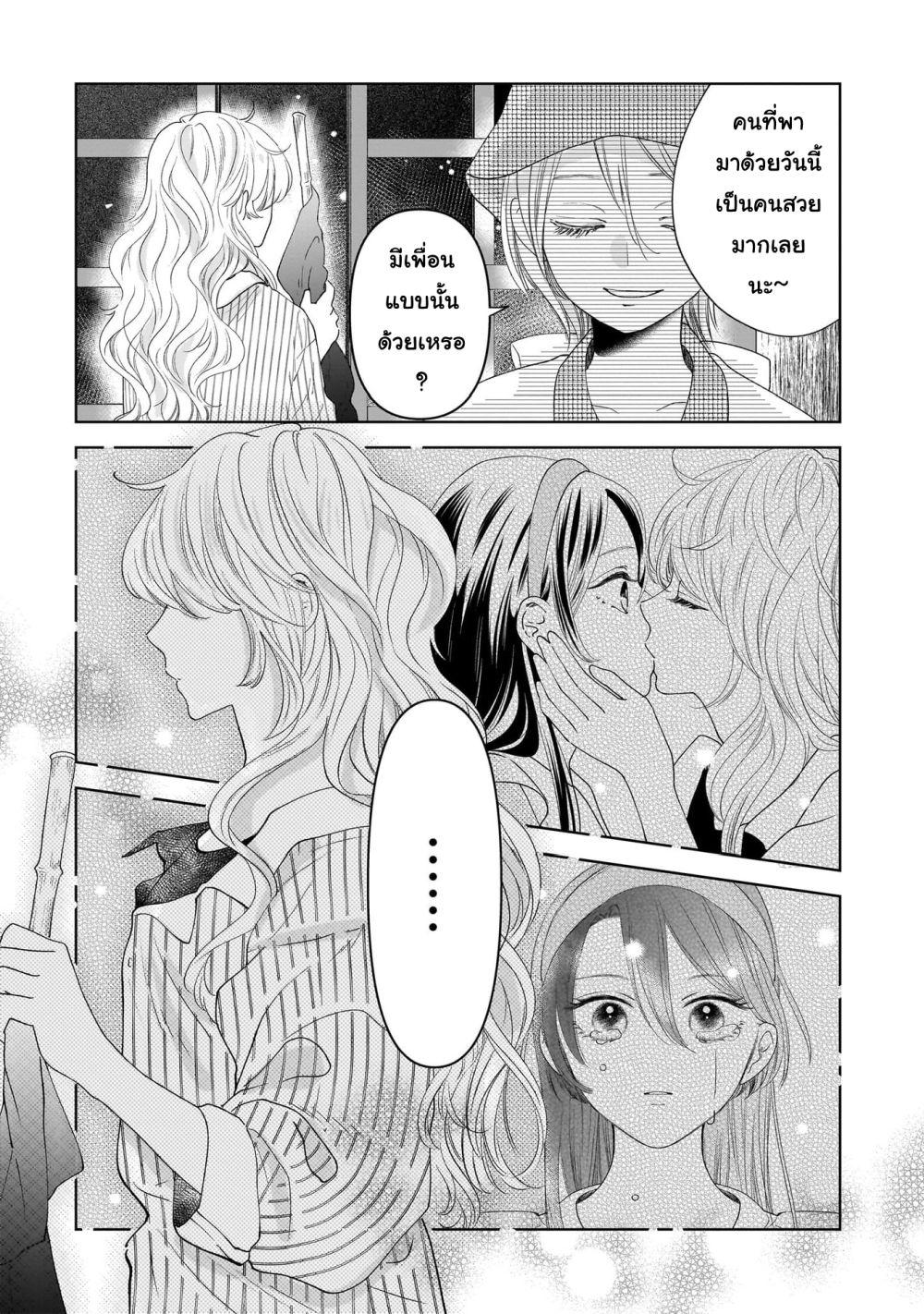 Manga-lc-com อ่านมังงะ อ่านการ์ตูน ออนไลน์ ฟรี Furetai wa Koi no Hajimari ตอนที่ 1 2 3 4 5 6 7 8 9 10 11 12 13 14 ฟรี ไม่มีโฆษณา Manga-lc - อ่าน มังงะ อ่าน การ์ตูน ออนไลน์ อ่านมังงะ ฟรี