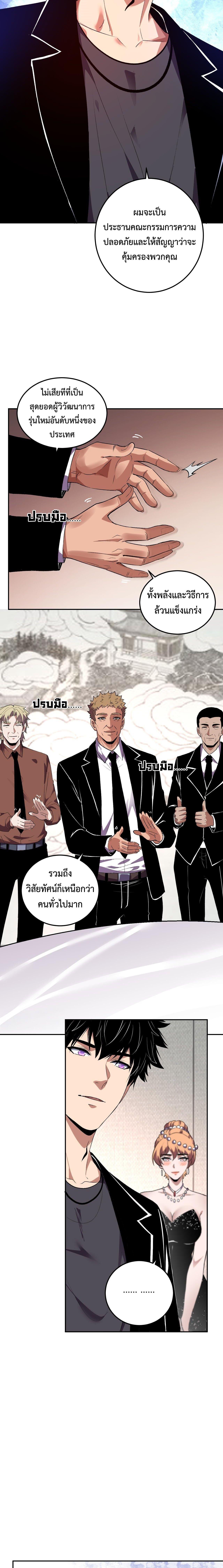 Manga-lc-com อ่านมังงะ อ่านการ์ตูน ออนไลน์ ฟรี Demon God of Apocalyptic Behemoth ตอนที่ 1 2 3 4 5 6 7 8 9 10 11 12 13 14 ฟรี ไม่มีโฆษณา Manga-lc - อ่าน มังงะ อ่าน การ์ตูน ออนไลน์ อ่านมังงะ ฟรี