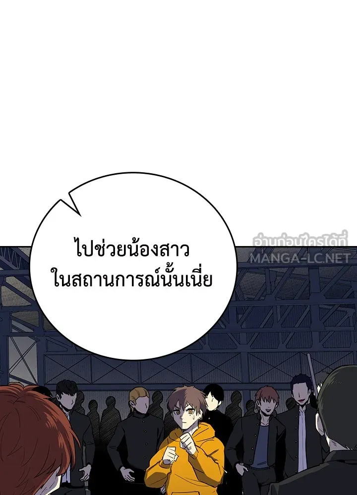 นักเลงกระจอกย้อนเวลามาทวงแค้น ตอนที่ 27 รูปที่ 69