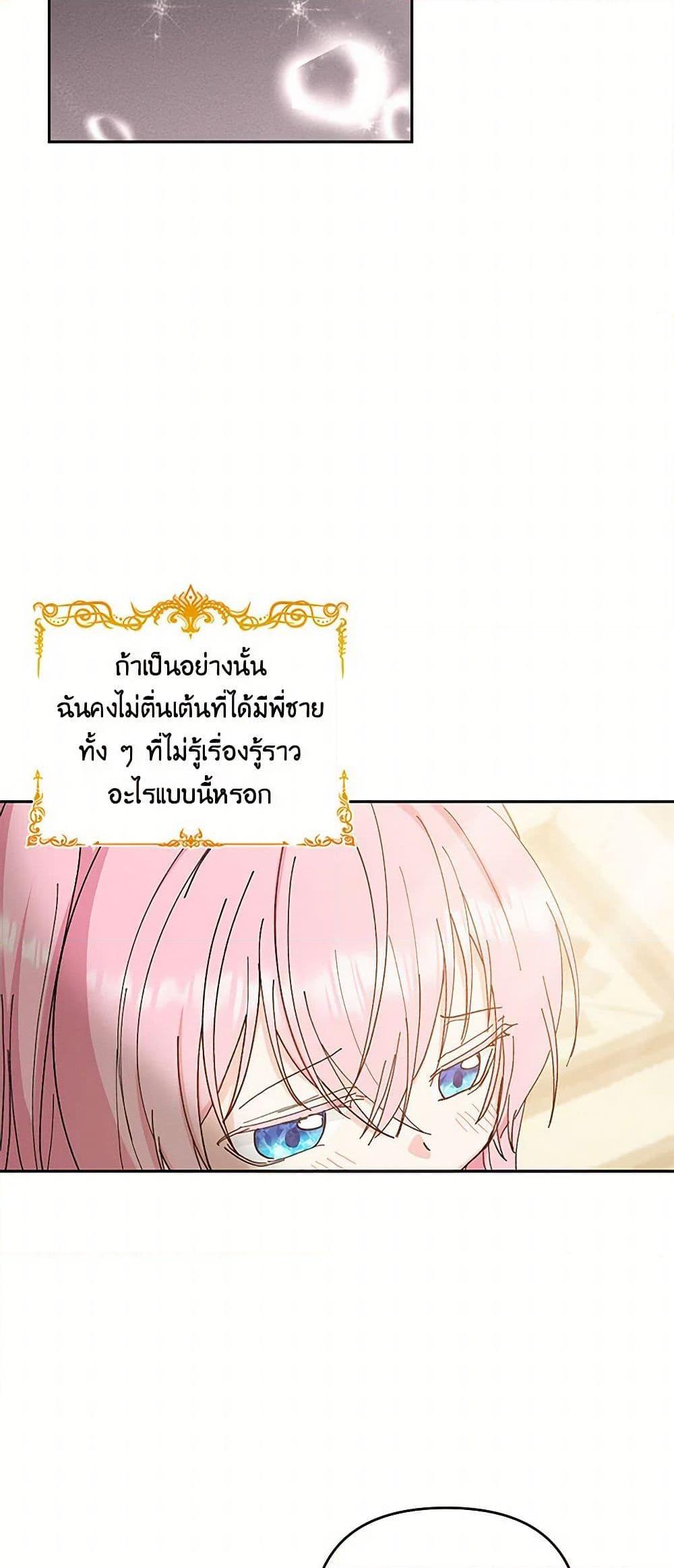 Manga-lc-com อ่านมังงะ อ่านการ์ตูน ออนไลน์ ฟรี Our Little Empress ตอนที่ 1 2 3 4 5 6 7 8 9 10 11 12 13 14 ฟรี ไม่มีโฆษณา Manga-lc - อ่าน มังงะ อ่าน การ์ตูน ออนไลน์ อ่านมังงะ ฟรี