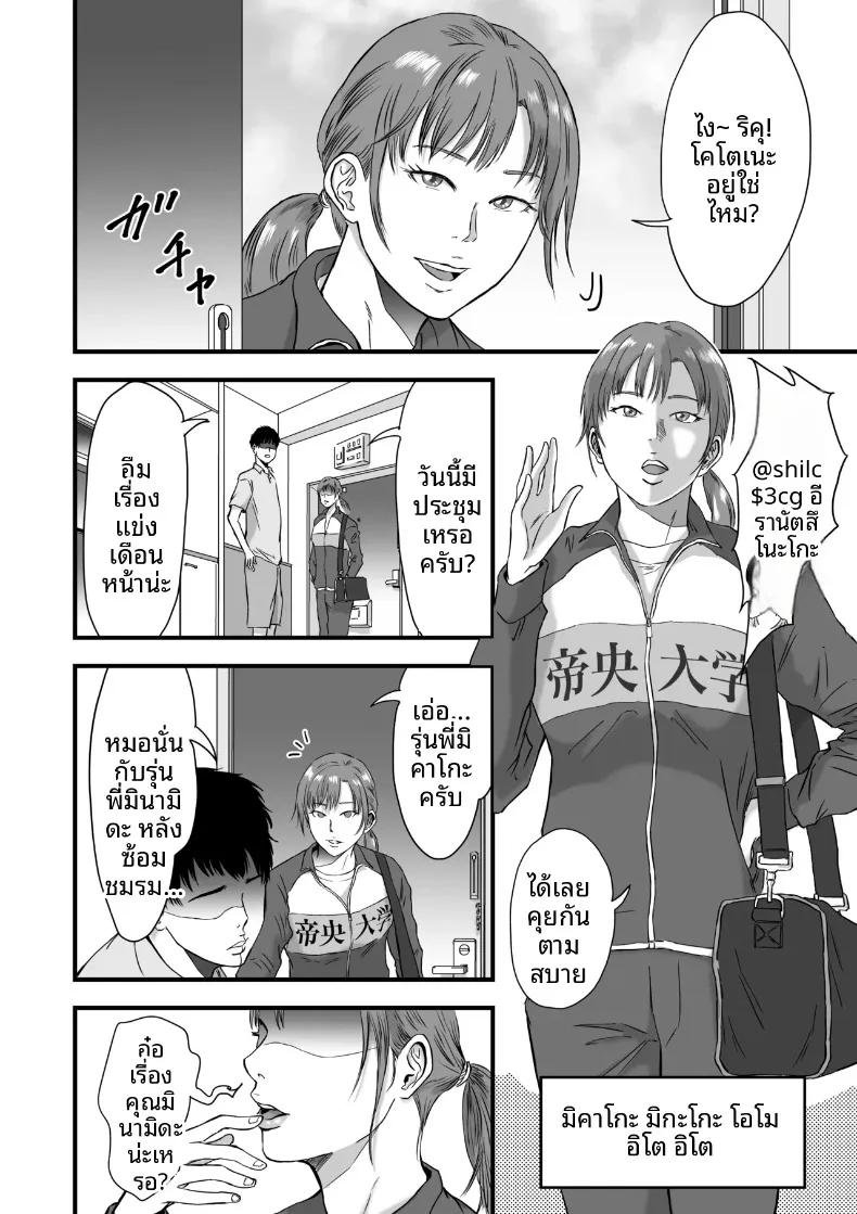 Doujin-Lc- อ่าน โดจิน มังฮวา เกาหลี ญี่ปุ่น จีน แปลไทย เมนูลับหลังฝึกซ้อมชมรมกรีฑา (Dekamatsu) ตอนที่ 1 2 3 4 5 6 7 8 9 10 11 12 13 14 ฟรี ไม่มีโฆษณา อ่าน โดจิน Manhwa เกาหลี ญี่ปุ่น จีน เรามีครบ คัดมาให้เน้นๆ โดจิน 18+ รับประกันความฟินโดย  Doujin Lc